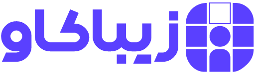 zibakav logo